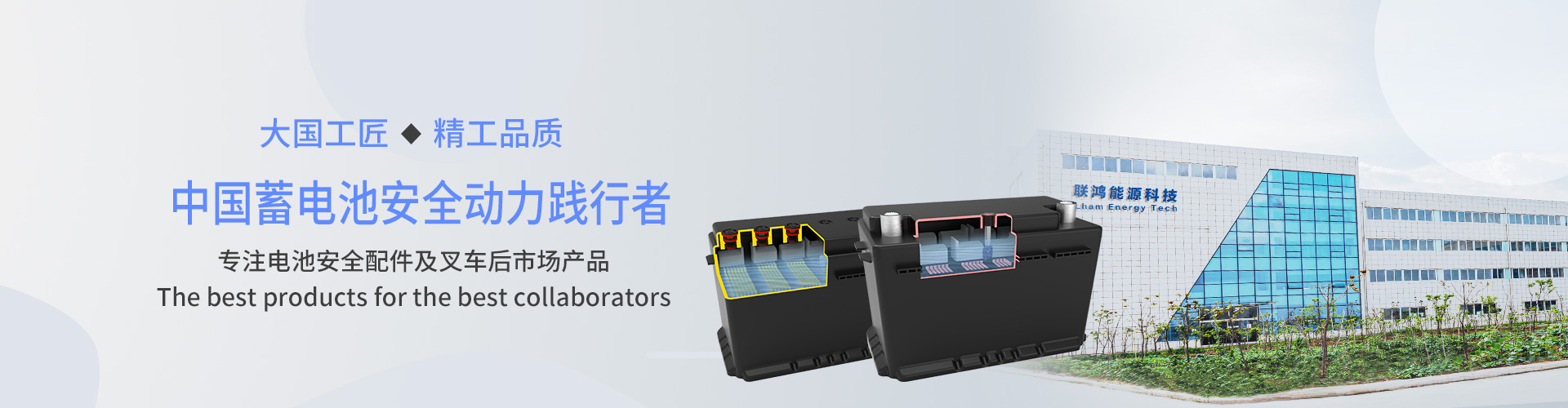 關於我們