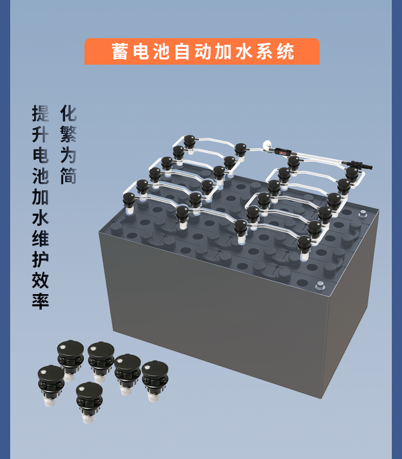 自動加水係統5_01.jpg